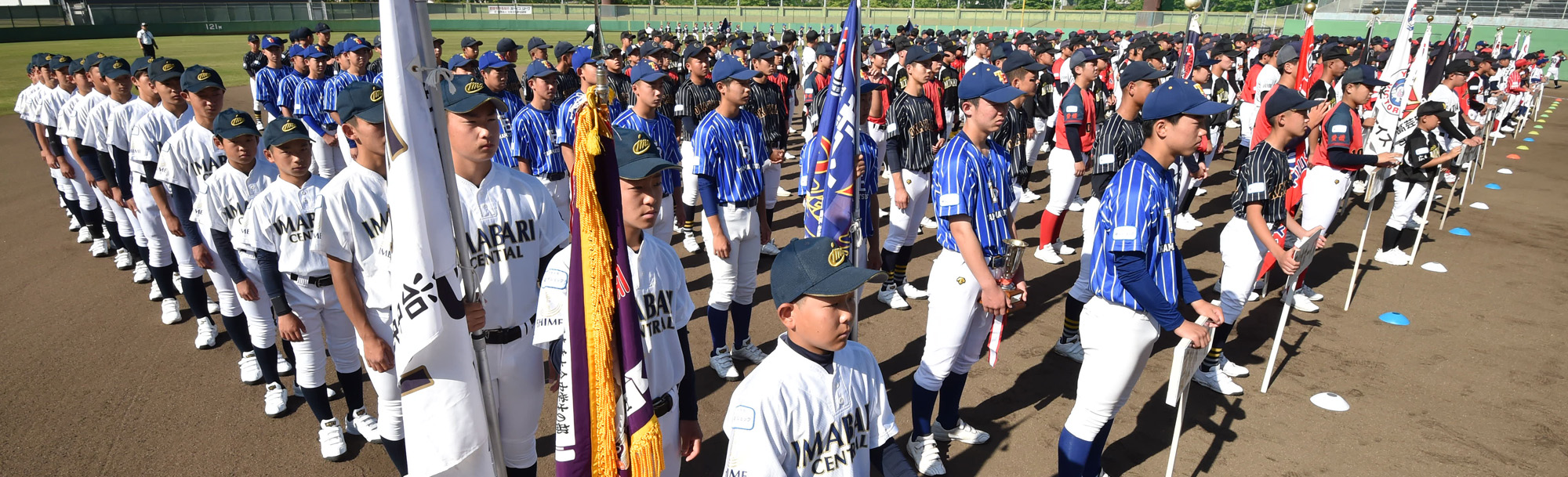 ゼット旗争奪　第31回日本少年野球 中四国春季大会